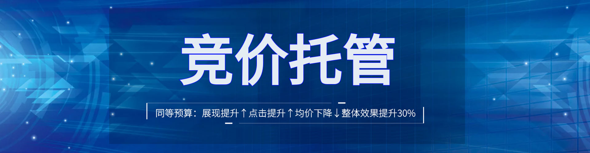 鹤岗sem开户
