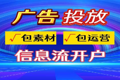 竞价推广开户效果显著案例